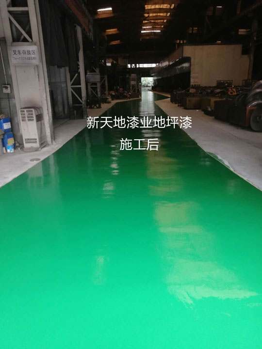 工廠生產車間環氧樹脂地坪漆施工案例